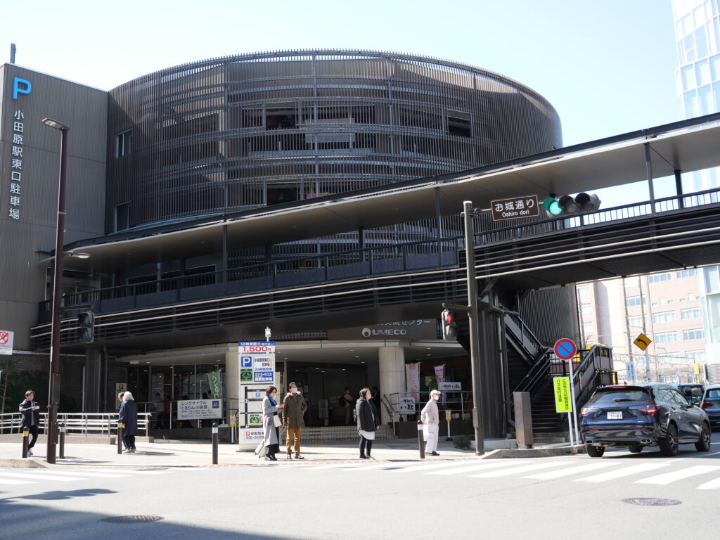 小田原UMECO